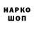КЕТАМИН VHQ Jack Catton