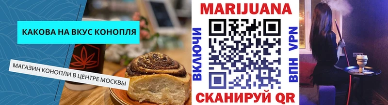 KRAKEN сайт  Пугачёв  Canna-Cookies марихуана 