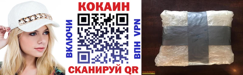 mega tor  Пугачёв  КОКАИН Fish Scale 