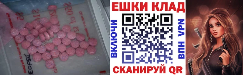 ЭКСТАЗИ DUBAI  MEGA ссылки  Пугачёв 