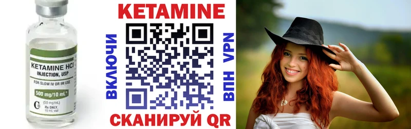 КЕТАМИН ketamine  МЕГА как войти  Пугачёв  купить закладку 