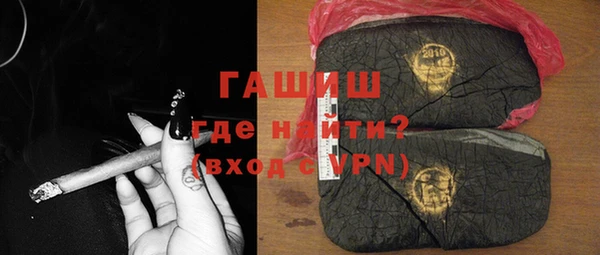 гашик Балабаново