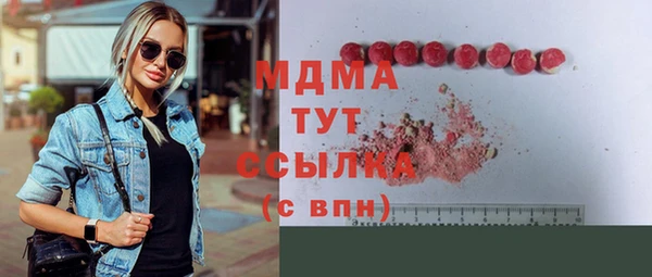 марки lsd Аркадак
