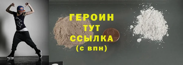 не бодяженный Балахна