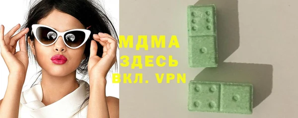 марки lsd Аркадак