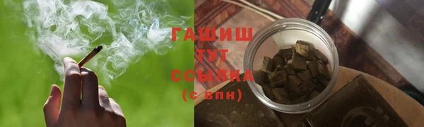 гашик Балабаново