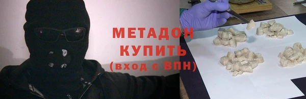 круглые Армянск