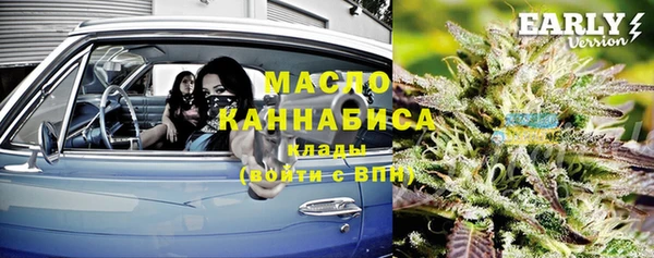марки lsd Аркадак