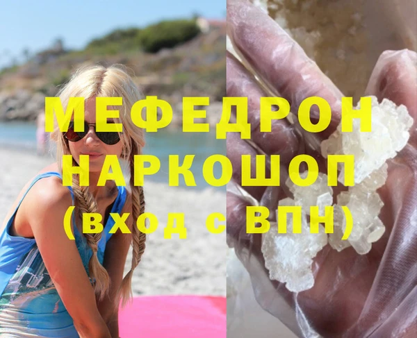 марки lsd Аркадак