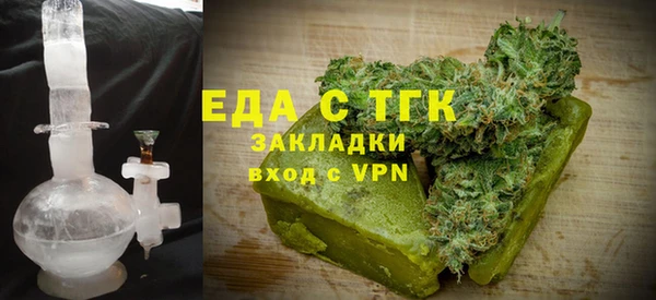 круглые Армянск
