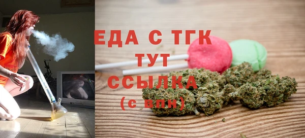 марки lsd Аркадак