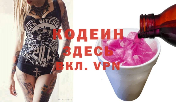 круглые Армянск