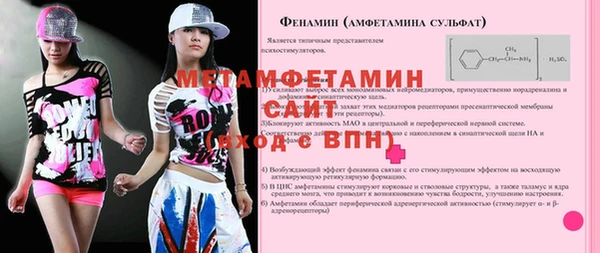 spice Арсеньев