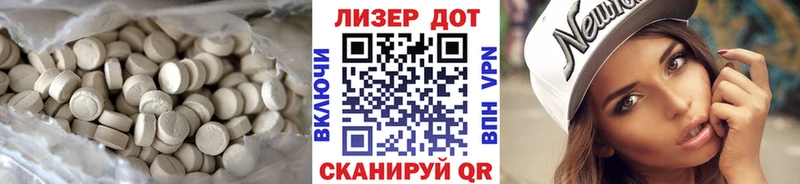 LSD-25 экстази ecstasy  Пугачёв 