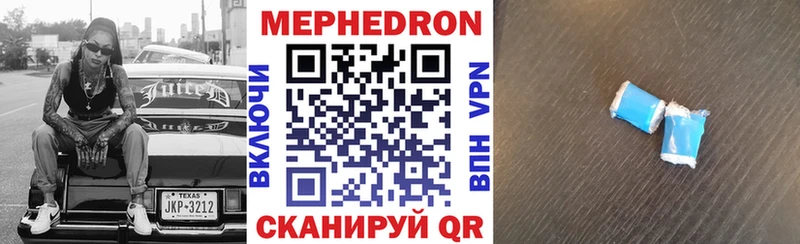 Меф мука  hydra tor  Пугачёв 