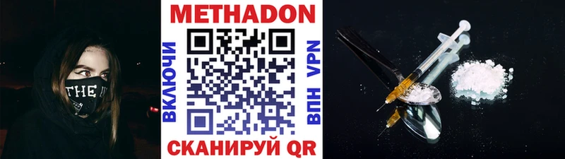 МЕТАДОН белоснежный  Пугачёв 