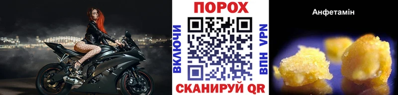 МЕТАМФЕТАМИН Methamphetamine  Пугачёв 