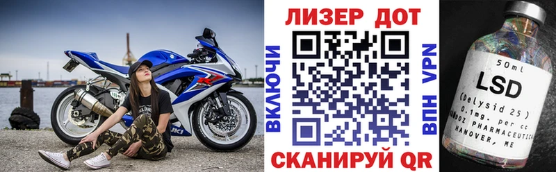 Марки 25I-NBOMe 1,8мг  Пугачёв 