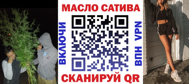 ТГК гашишное масло  Пугачёв 