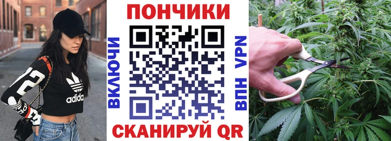 Конопля LSD WEED  где можно купить   мориарти Telegram  Пугачёв 